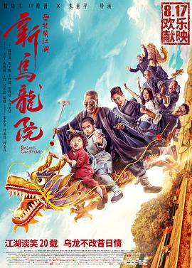 《两个女人》主视觉